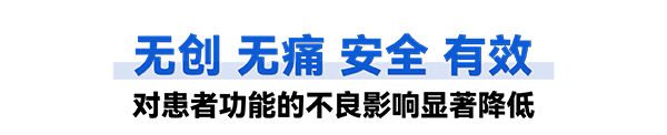 milan.米兰中国普罗超声聚焦治疗机器人
